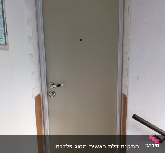 דלת מתכת עם ידית ומנעול